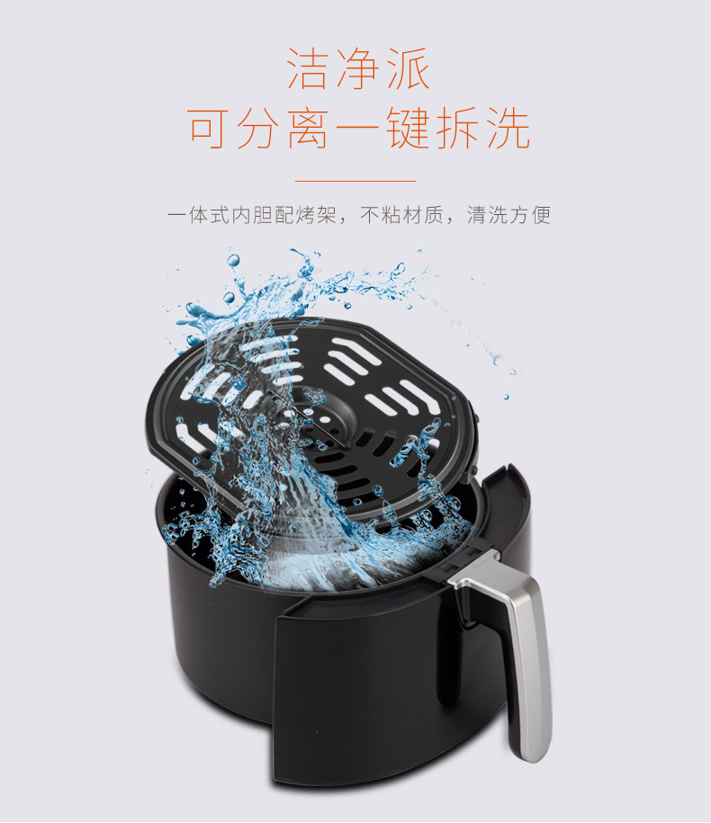 九阳 KL35-D81 19新款 全自动智能空气炸锅 3.5L 7种便捷菜单 图14