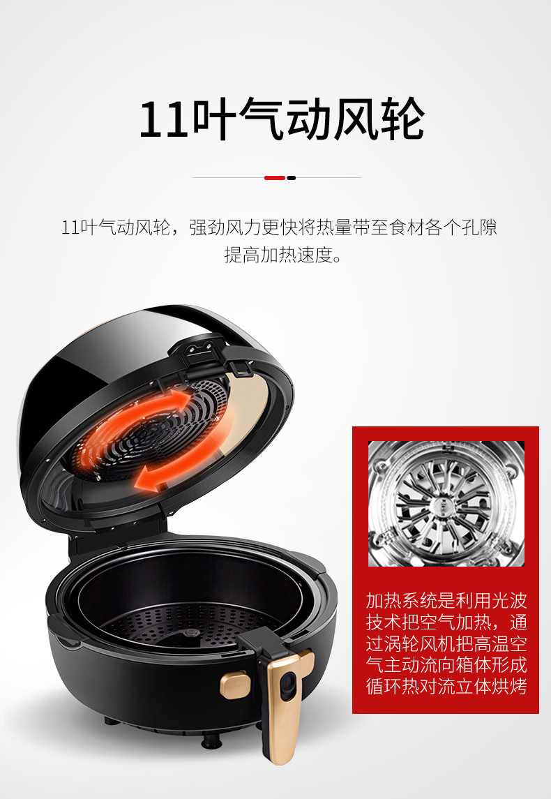 九阳 可以自动炒菜的空气炸锅 5L超大容量 内部可视 图5