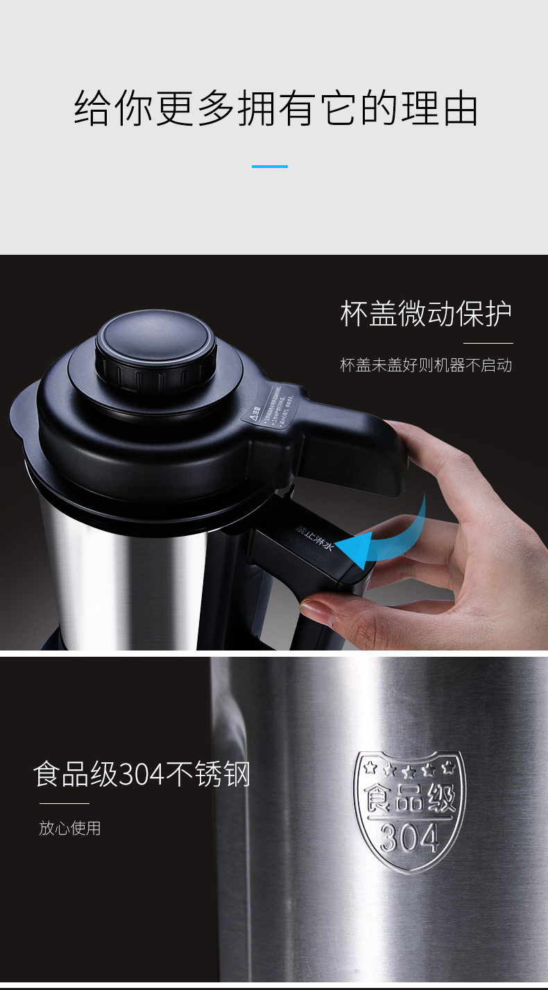 九阳 智能变频 破壁免滤 多功能料理机 1750ml 304不锈钢杯 图12
