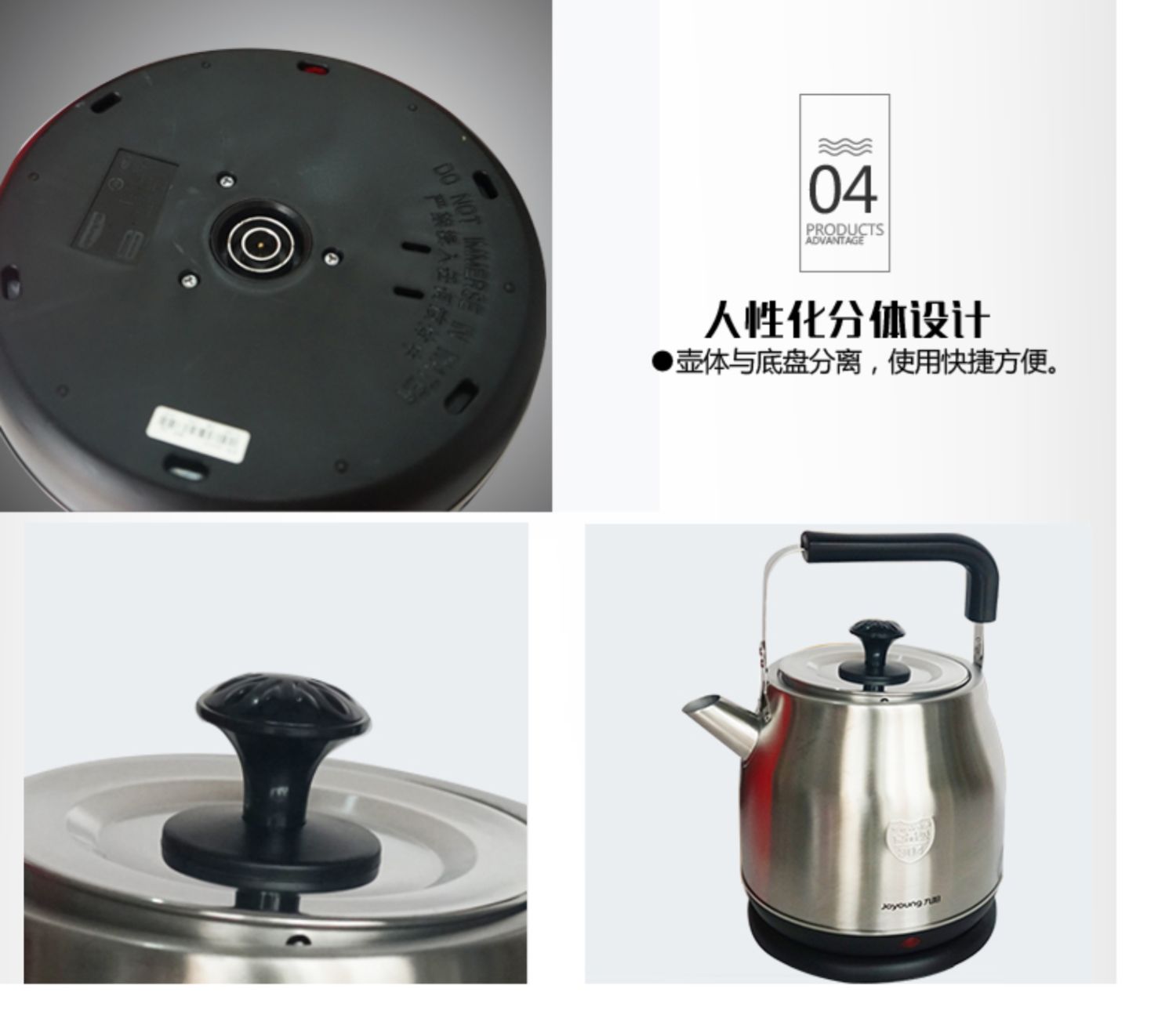 Nồi nước sôi Jiuyang K45-C01 ấm đun nước điện dung tích lớn 304 inox 4,5 lít nước bè tất cả nắp nồi bằng thép - ấm đun nước điện ấm siêu tốc midea