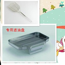 Drain the oil pan commercial fried chicken 3 5cm filter thickened gas return small strings chicken burger