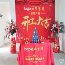 Renovation commencement Ceremony Table Bub into the Residence Handheld conference Outdoor commencement Ceremony Full construction site groundbreaking for the Grand Giugi