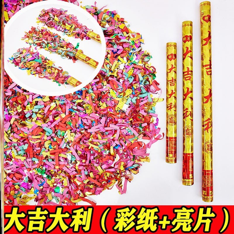 Start of the Courtesy Bubble Cannon Hand Pull Cannon Opening Salute Barrel Grand Total Composition Decoration Handheld Petals Rain Salute Cannons 60cm