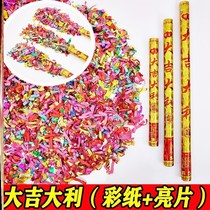 Start of the Courtesy Bubble Cannon Hand Pull Cannon Opening Salute Barrel Grand Total Composition Decoration Handheld Petals Rain Salute Cannons 60cm