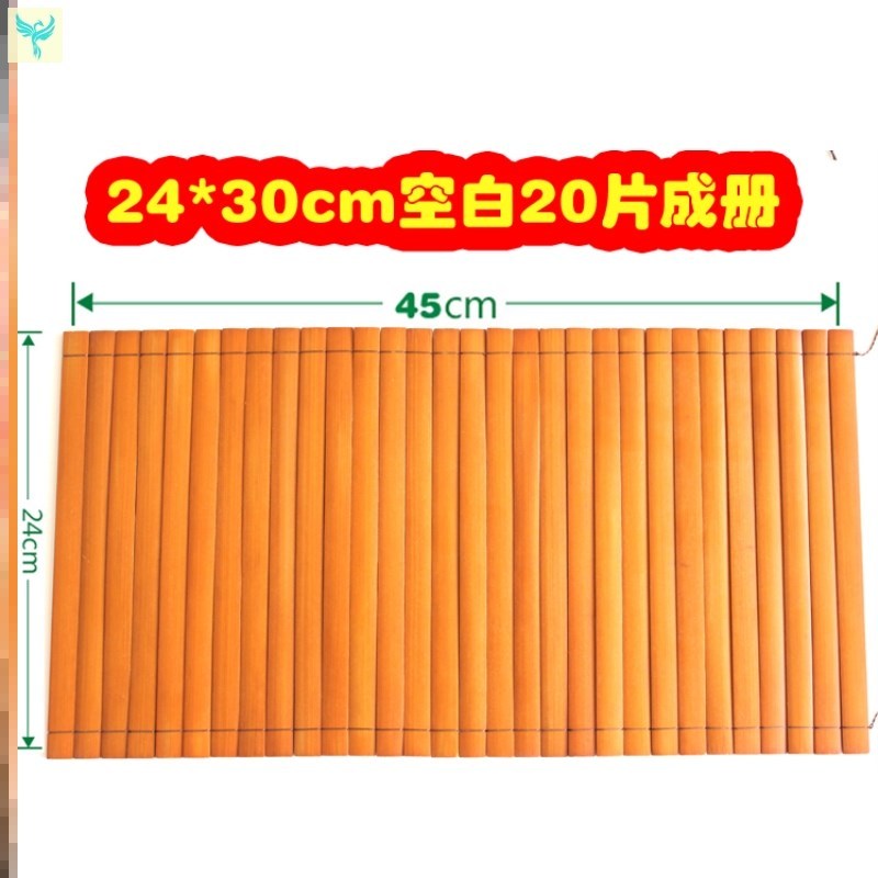 Bamboo book volume blank primary and secondary school students special wife gift custom culture book jane punched bamboo roll diy