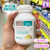 Australia imports bio island natural algae oil DHA baby babies 60 grains
