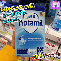 German native Aptamil itamimei baby imported cow milk powder pre segment 0-6 months 800g blue cans