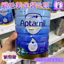 Australia New Zealand Aptamil Aitamus Gold infant cow milk powder 2 segment 2 6-12 months 900g