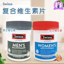 Australia imports Swisse Ms. Swisse multivitamins containing 120 vitamins of B group