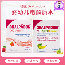 Germany imports Oralpadon electrolyte hydrate salt baby diarrhea fever strawberries banana apple 10 bags