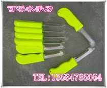 Special price Marine sailors tool knife Paper cutter Lifeboat attachment Floating knife Marine simple knife