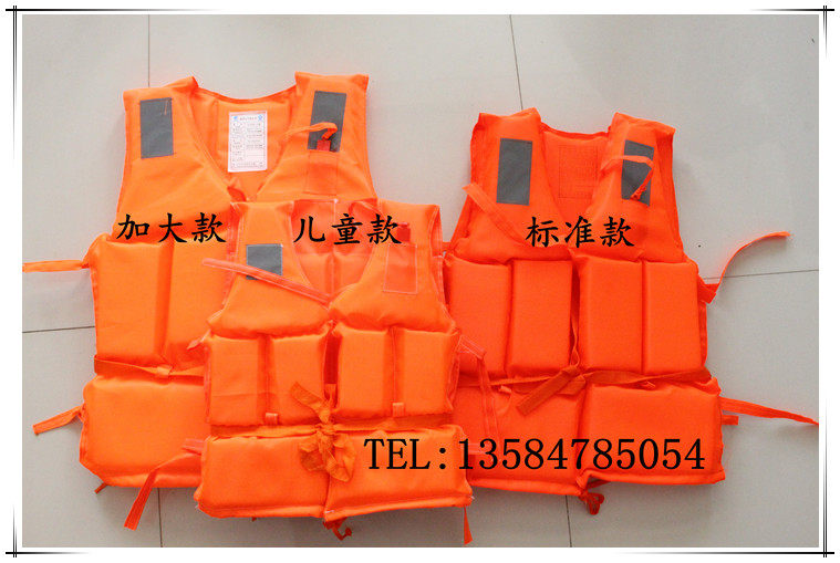 Special offer marine work life jackets adult life jackets ship inspection certificate CCS flood relief life jackets