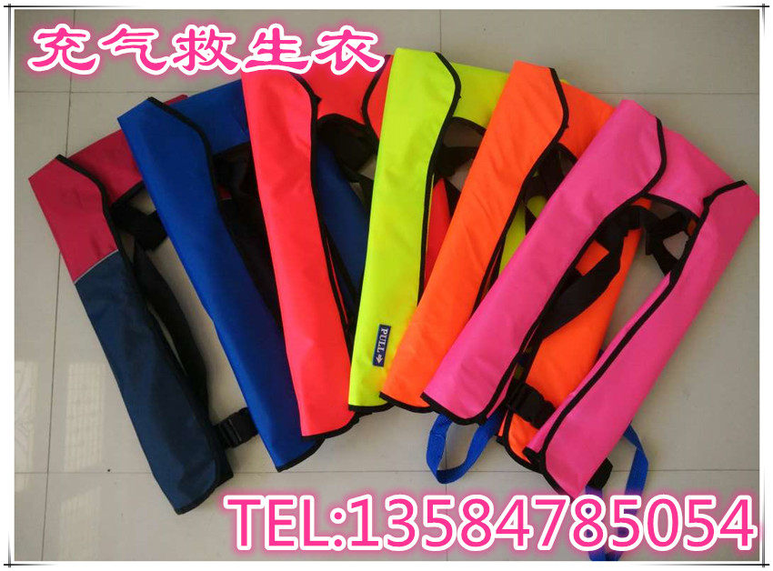Luya automatic inflatable life jacket Inflatable life jacket Inflatable life jacket New adult life jacket