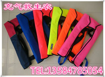 Luya automatic inflatable life jacket Inflatable life jacket Inflatable life jacket New adult life jacket