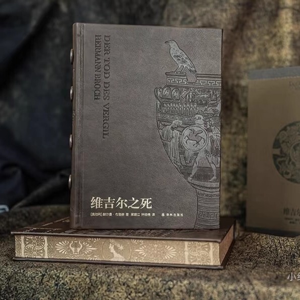 Limited Edition of 1945 Copies, Brand New in Stock, High-End Pu Leather Cover, Special Edition of "The Death of Vergil" with Laser-Engraved Book Edges, Numbered, Includes a Bookplate, Direct from the Publisher Limited Edition of 1945 Copies, Brand New in Stock, High-End Pu Leather Cover, Special Edition of "The Death of Vergil" with Laser-Engraved Book Edges, Numbered, Includes a Bookplate, Direct from the Publisher