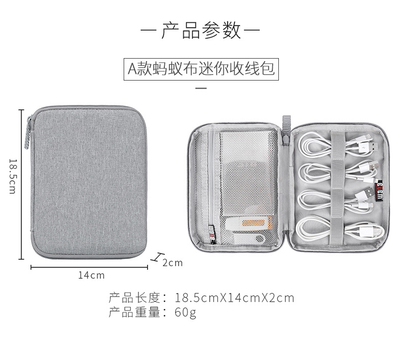 BUBM gói cáp kỹ thuật số kết hợp với máy tính xách tay phẳng di động sạc điện kho tàng dây túi bộ bảo vệ tai nghe 3C phụ kiện U đĩa sản phẩm điện tử cầm tay, túi du lịch gói - Lưu trữ cho sản phẩm kỹ thuật số hộp đựng tai nghe iphone