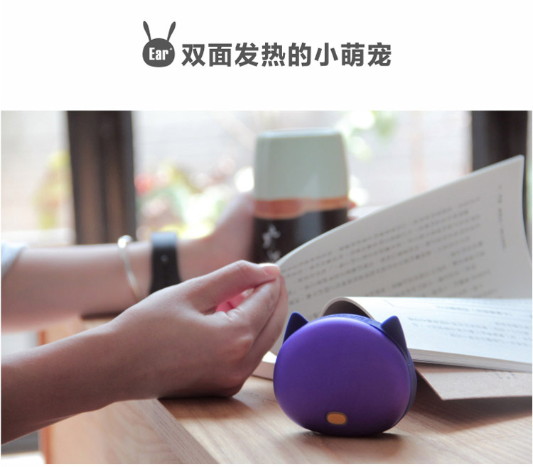 Réchauffeur USB pour les mains - Ref 417681 Image 12