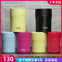 Подлинный блюда маг-чашка соуса JBJ-300/JBQ/JBM-500 Суп CAN CAN/RICE/SUP/FRUIT