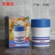 Limited Edition JBM-500 Purple Blue Stripe