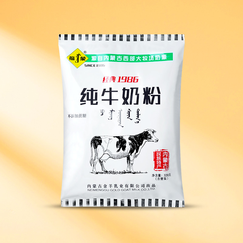 [USD 10.35] Fu Meng Pure Milk Powder Independent Package No Sugar Added ...