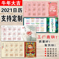 2021 calendar long non-slip super large wear-resistant mouse pad Ox Year Calendar office table pad custom double-sided printing