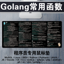 Programmer mouse pad golang common function table pad super long leather mouse pad