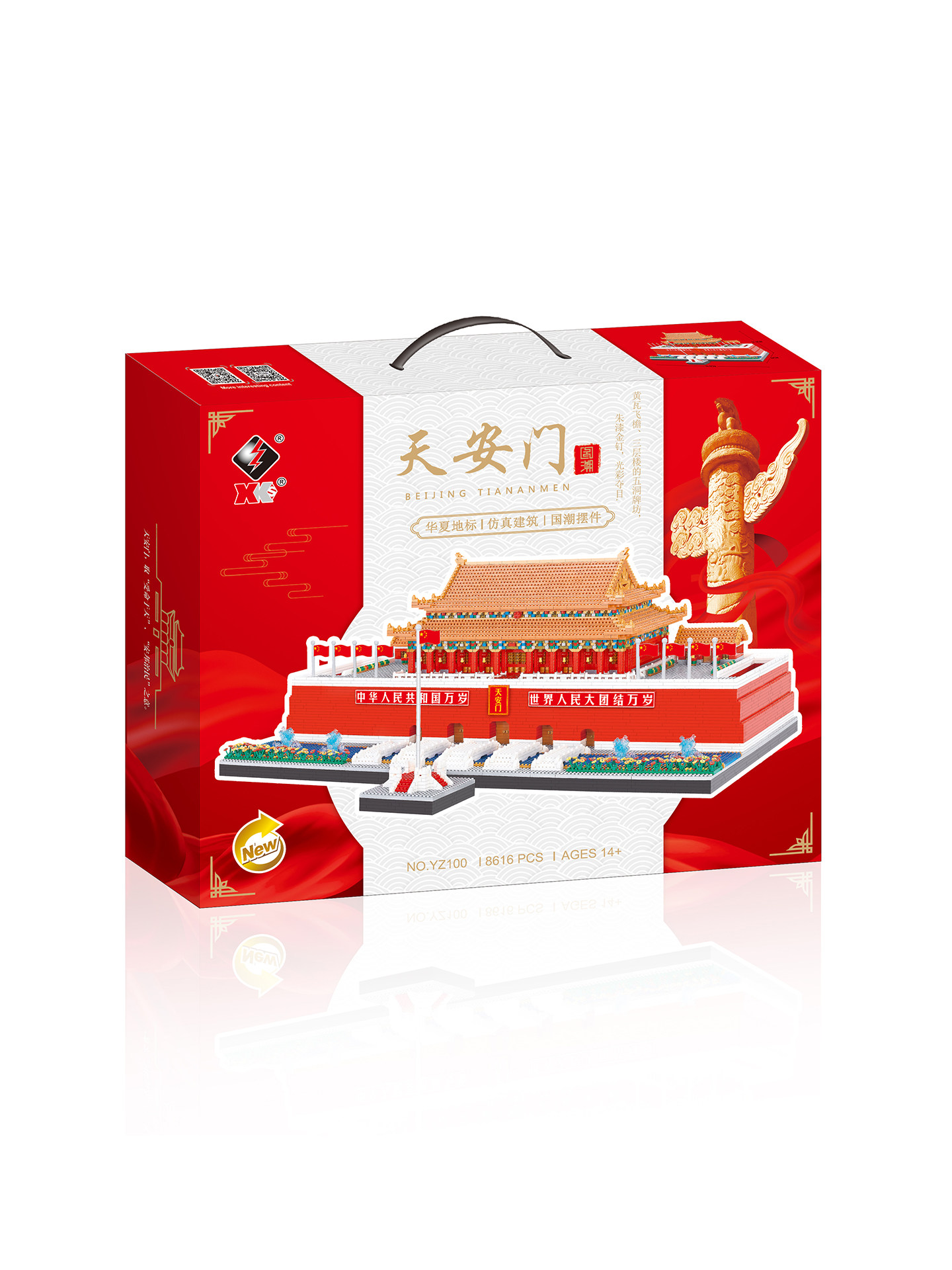 Tiananmen Square high-precision micro-particle building blocks adult collection assembled model puzzle handmade diy