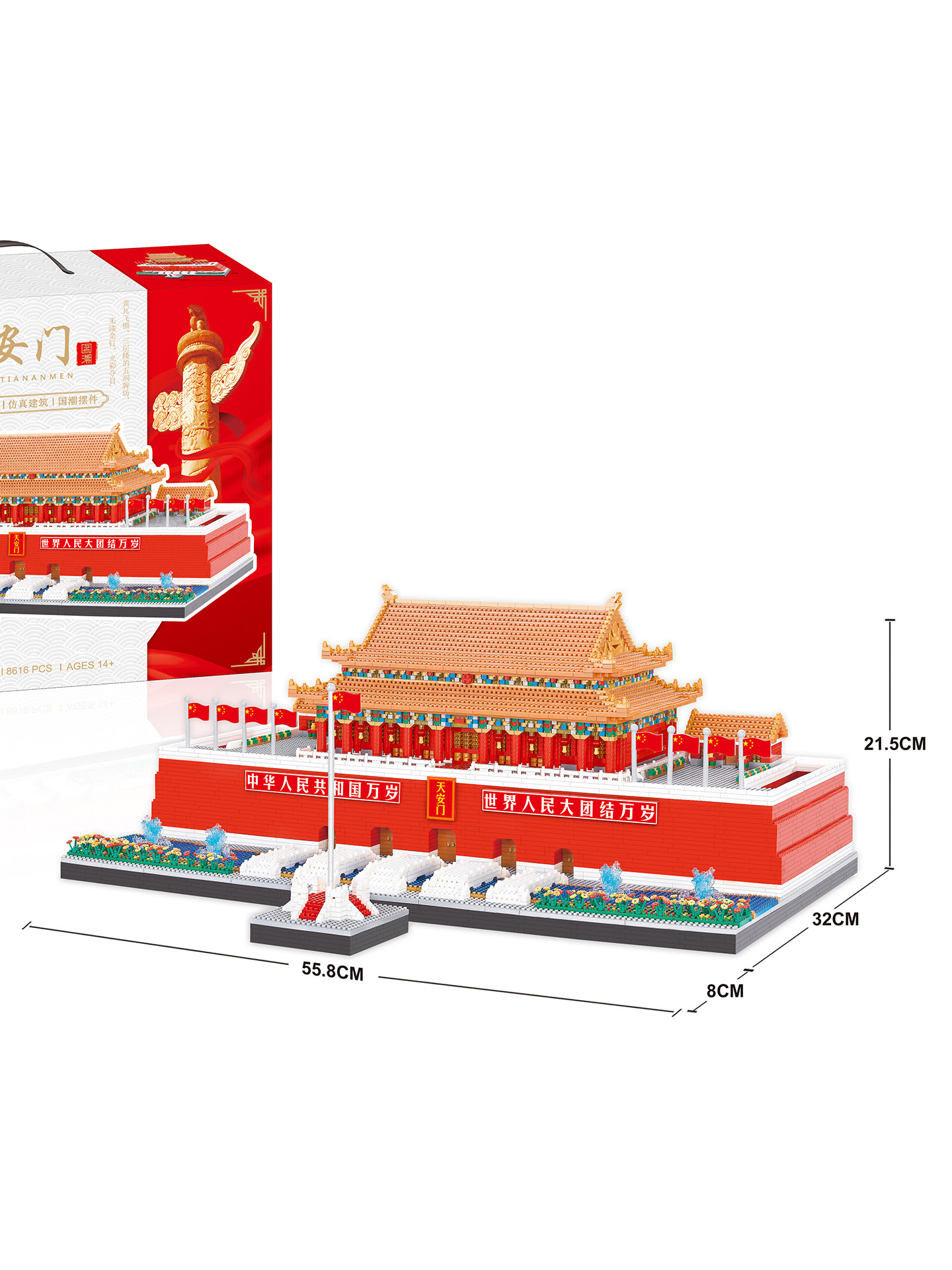 Tiananmen Square high-precision micro-particle building blocks adult collection assembled model puzzle handmade diy