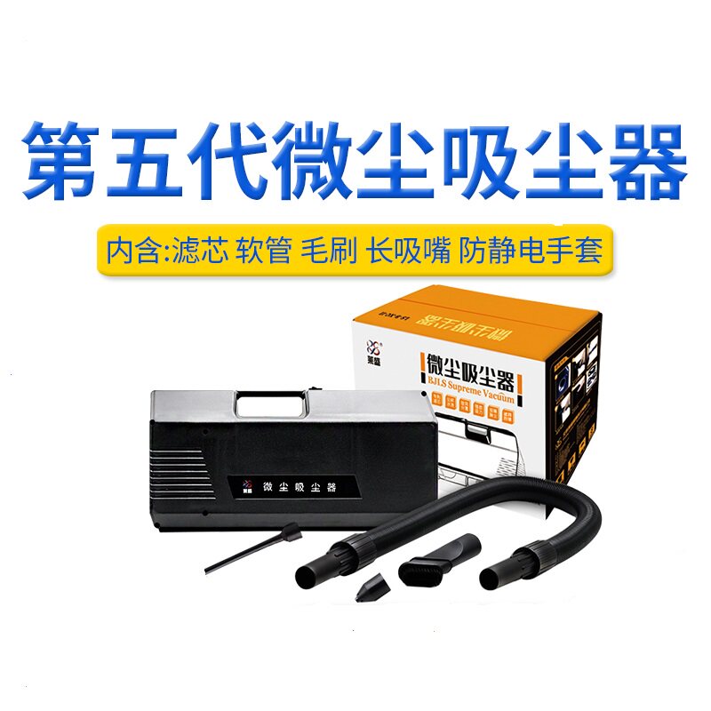 Lein Powder Box Vacuum Cleaner Selenium Drum Plus Powder Tool Regenerating Powder Box Tool Dusting Carbon Powder Clean Special Vacuum Cleaner