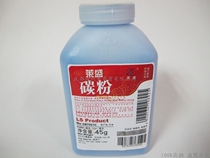 Laisheng for Minolta C15P Toner C17 C18 1600W 1700W 1650EN 1680 MF1690