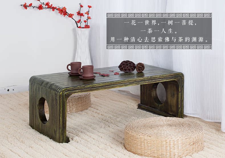 [日式榻榻米茶几实木炕几炕桌飘窗桌地台阳台