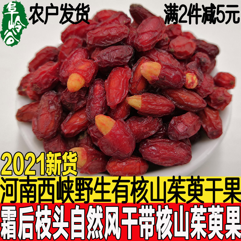 Fructus Fructus Fructus Fructus Fructus Fructus Fructus Fructus Fructus Fructus Fructus Fructus Fructus Fructus Fructus Fructus Fructus Fructus After 500g Wild Frost