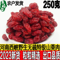 Fuling Valley cornouiller 250g granulaire de qualité spéciale fine sans pépins sauvage pur cornouiller viande séchée poudre de phytothérapie chinoise