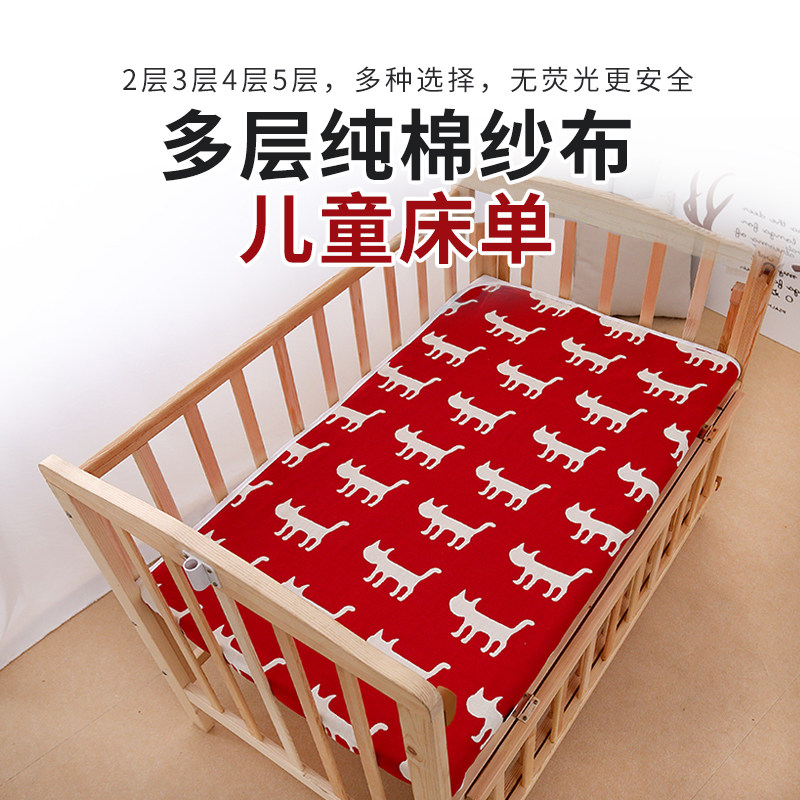 Pure cotton gauze baby sheets 2 3 layers of gauze class A safety can be covered with cotton sweat absorption and moisture