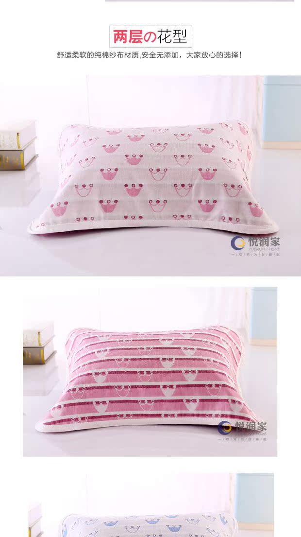 2 khăn bông gạc bốn lớp gạc 3 lớp gạc nhiều lớp khăn một cặp trẻ gối và trẻ em - Khăn gối vỏ gối anime