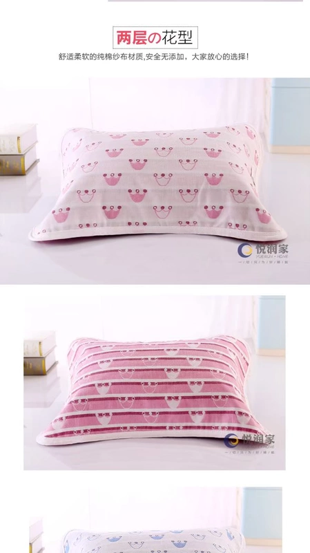 2 khăn bông gạc bốn lớp gạc 3 lớp gạc nhiều lớp khăn một cặp trẻ gối và trẻ em - Khăn gối vỏ gối vuông