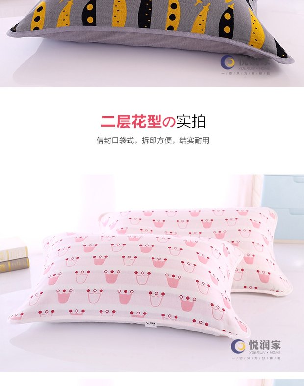 3 lớp gối gạc bông gạc gối Một mềm trẻ em thấm có thể được trang bị với một vài chiếc gối - Gối trường hợp gối chống giật mình