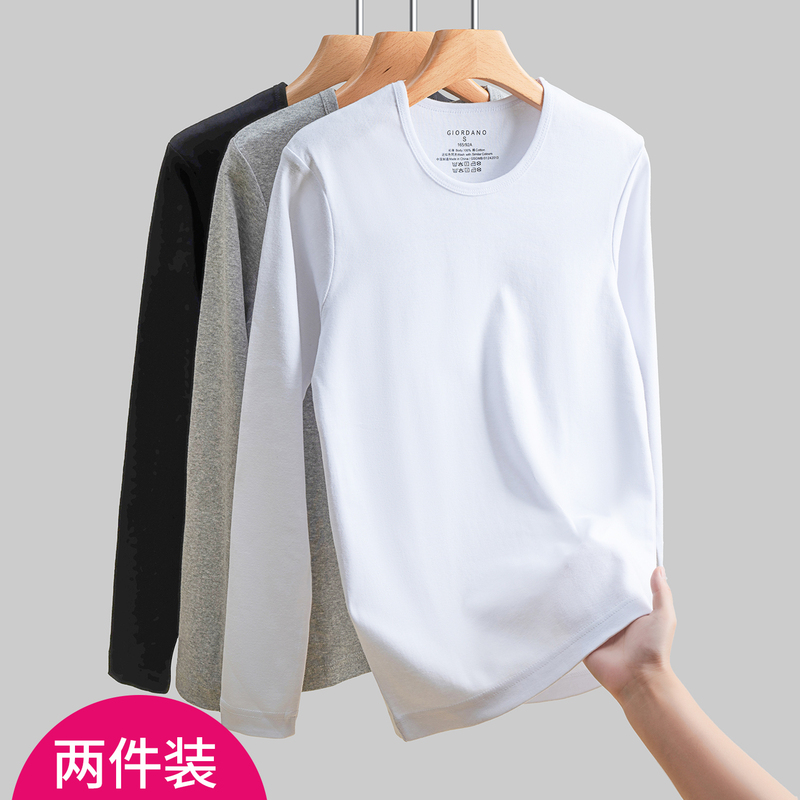 2-Pack of Giordano Men's Round-Neck Pure Cotton Long-Sleeve T-Shirts, Solid Color Men's Slim-Fit Base Layer Shirts