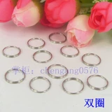 Железный круг круга Железной проволоки, висящие аксессуары для пряжки, открывающее кольцо, пряжка, маленькое кружок Diyy Jewelry Connection Connection Connect