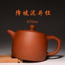 Yixing authentic purple sand teapot original mine Sun teacher downslope mud well handmade tea set self-produced and sold large capacity