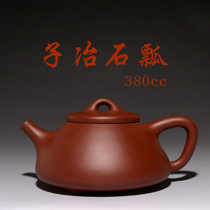 Yixing authentic purple sand teapot original mine Sun teacher bottom trough Qingzi Ye Stone scoop pure handmade tea set self-produced and sold