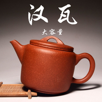 Yixing authentic purple sand teapot original mine Sun teacher Hongsha section Hanwa handmade tea set self-produced and sold large capacity