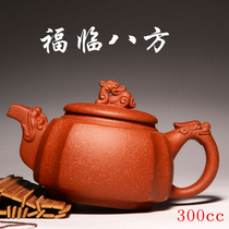 Yixing authentic purple sand teapot original mine Sun teacher red sand section mud dragon pot pure handmade tea set for self-production