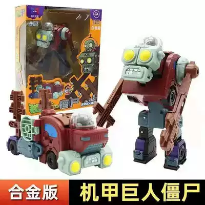 Genuine plants vs. zombie toys riding the wind and waves new mecha giant deformed doll boy children's gifts