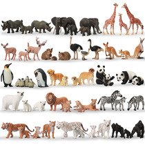 Simulation animal model parent-child toy ornaments solid hard plastic wild forest tiger lion elephant Penguin