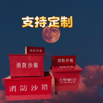 Firefighting sandbox construction site 1 0 5 cubic assembled sandbox gas station 119 fire extinguishing box fire prevention sandbox