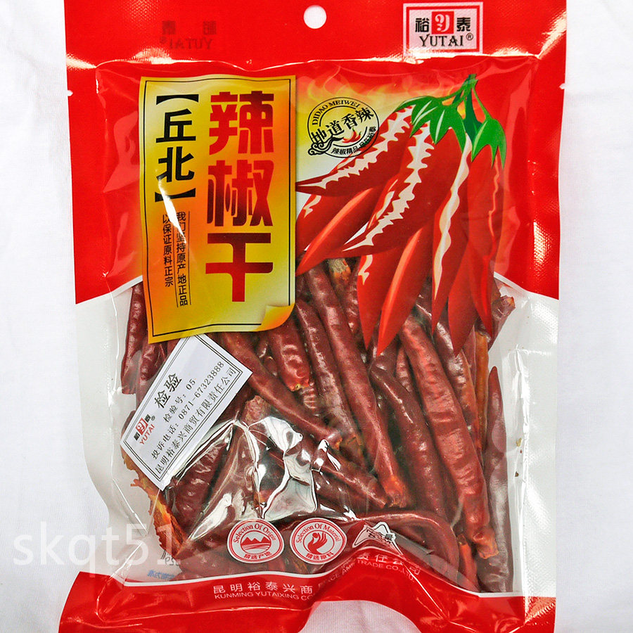 Full 3 bags Yunnan special produce Chubei chilli dried 85g red pepper dry condiment spicy and delicious