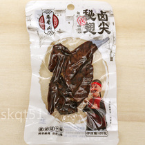 New Years gift Old and fragrant Mountain sauce Spiced Chicken Wings Tips 20g Independent small packaging bagged