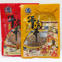 Sweet semi-soft ready-to-eat Mufu toast beef slices 160g(80g × 2 bags) spiced spicy snack snacks