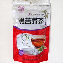 Full 3 send 1 bag of Yutai Dark Buckwheat Tea 90g fragrant barley tea Independent small bag Yunnan specialty products